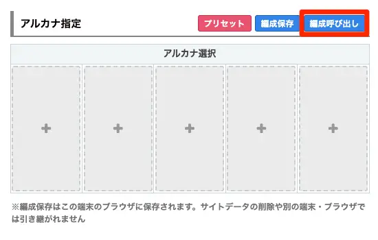 スターセイヴァー_1395
