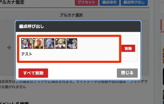 スターセイヴァー_1396