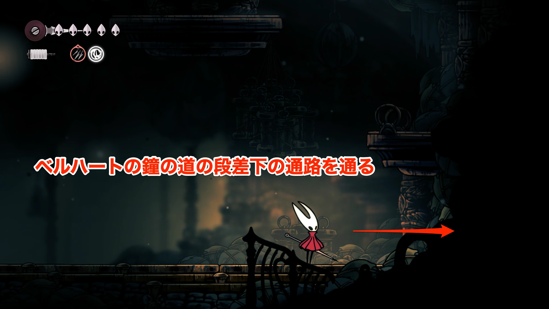 シルクソング_銀の鐘_鐘脈下部