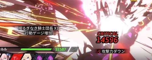 スターセイヴァー_509