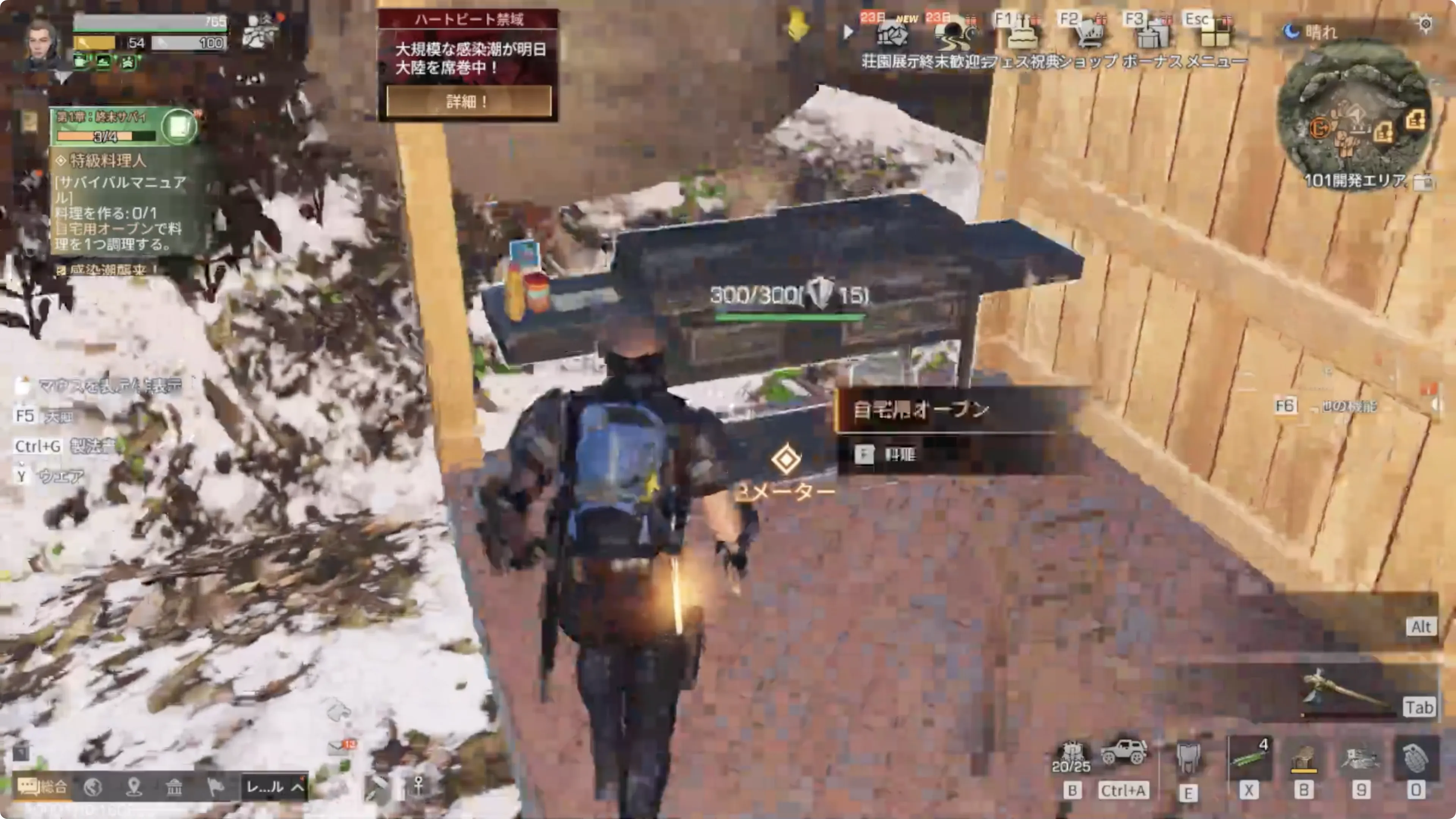 ライフアフター_画像１8