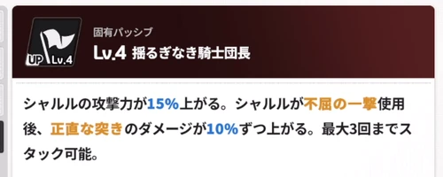 スターセイヴァー_510