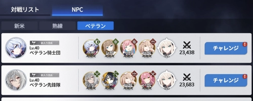 スターセイヴァー_19