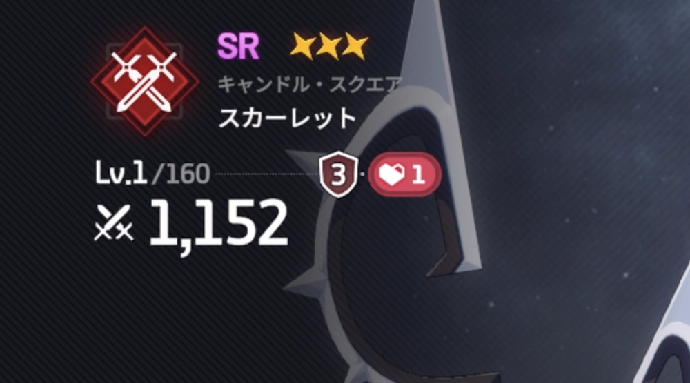 スターセイヴァー_レベル1