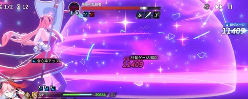 スターセイヴァー_547