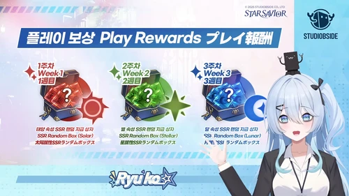 スターセイヴァー_48