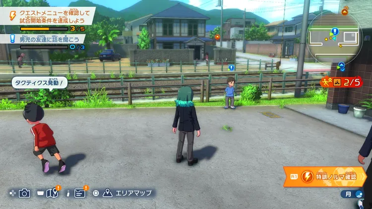 イナイレV_サブクエ2419-01-57