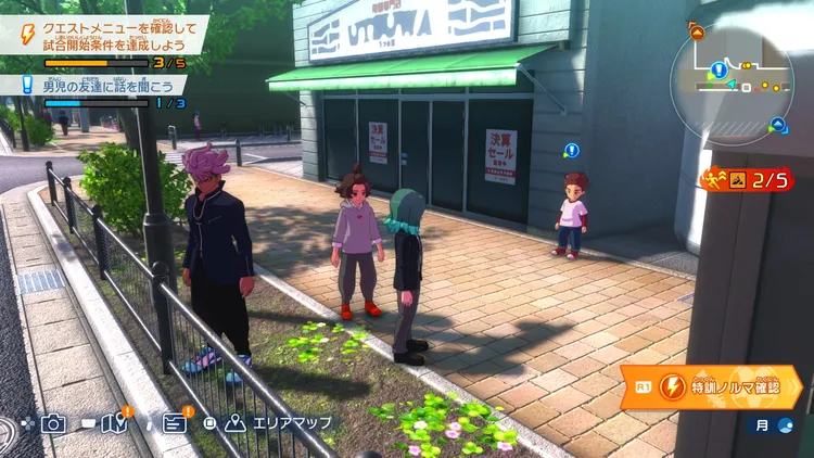 イナイレV_サブクエ2419-02-31