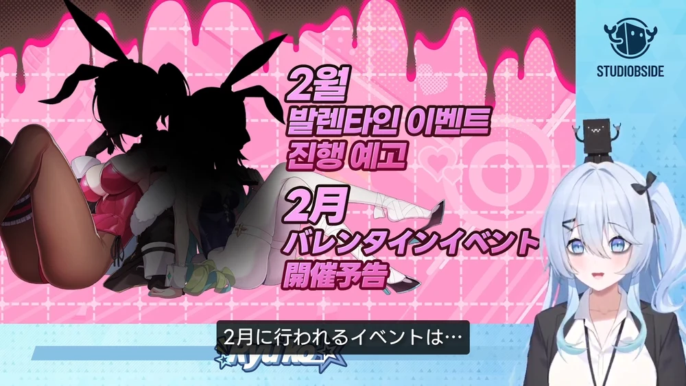 スターセイヴァー_351