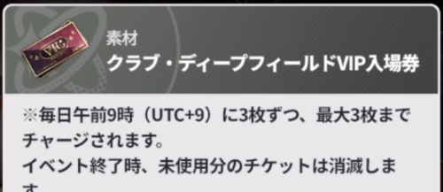 スターセイヴァー_ibent