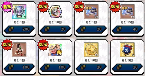 新旧タッグトーナメント交換所_キン肉マン