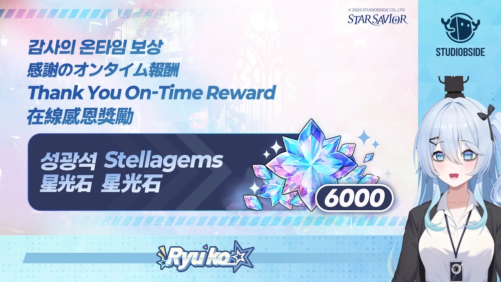 スターセイヴァー_655