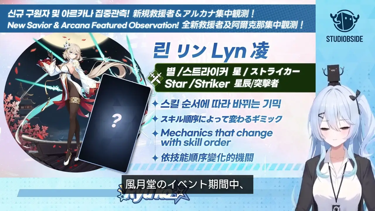 スターセイヴァー_718