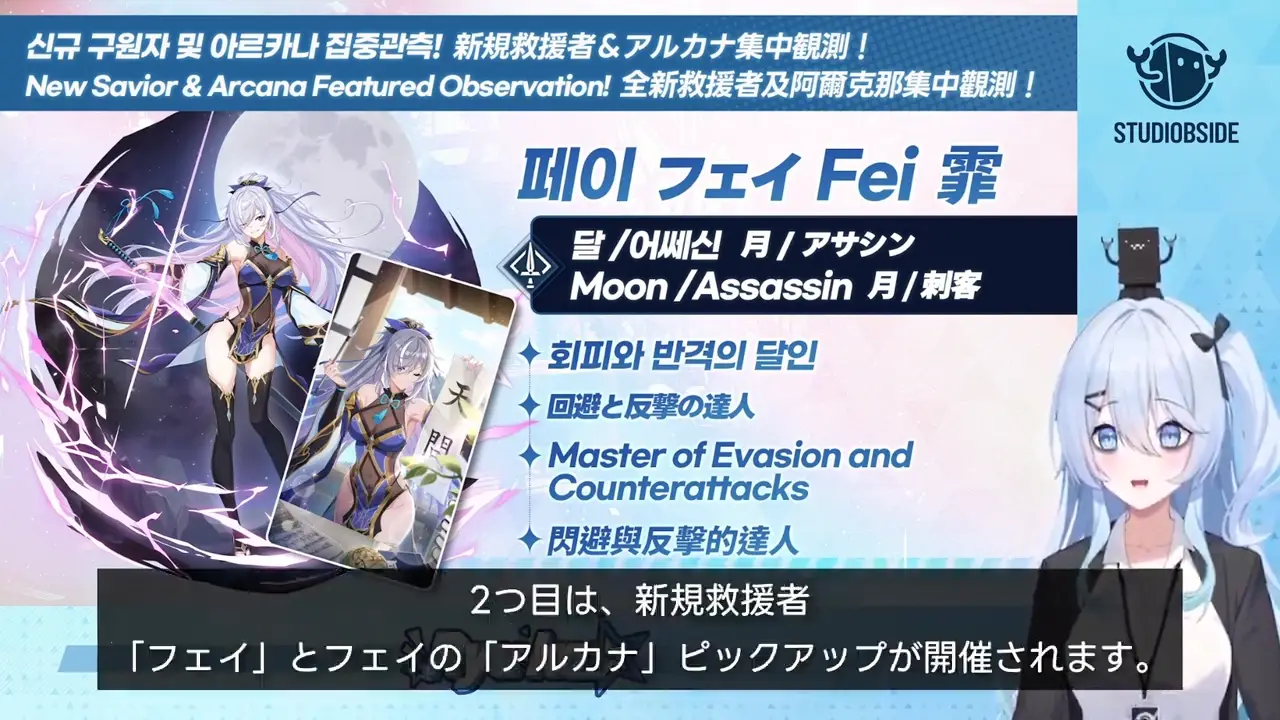 スターセイヴァー_719