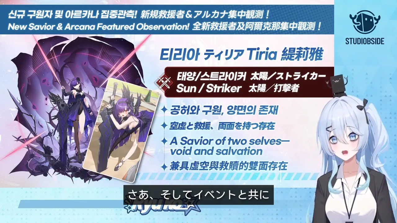 スターセイヴァー_725