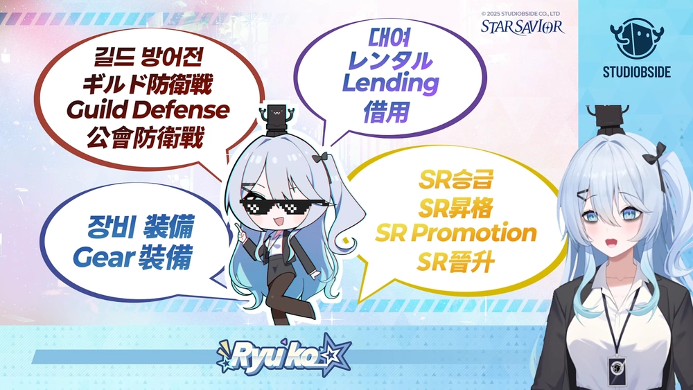 スターセイヴァー_656