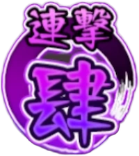 ロスフラ_連撃4_アイコン