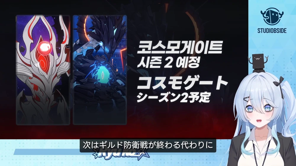 スターセイヴァー_350