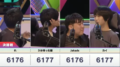 プロセカ_CS_決勝_2