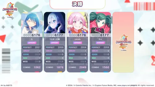 プロジェクトセカイChampionship 2025 in プロセカ感謝祭現地レポート