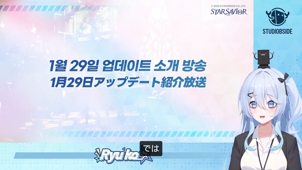 スターセイヴァー_340