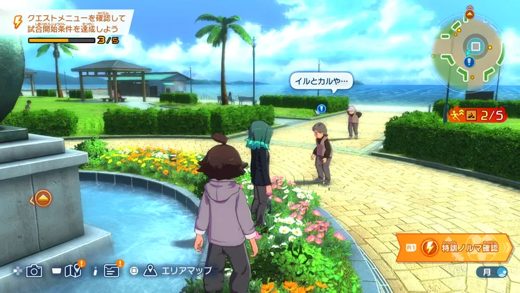 イナイレV_帰って来たイルとカル_発生場所_マップ