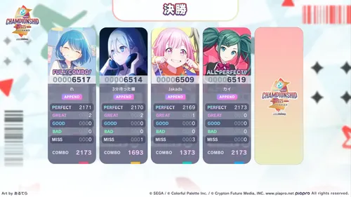 プロジェクトセカイChampionship 2025 in プロセカ感謝祭現地レポート