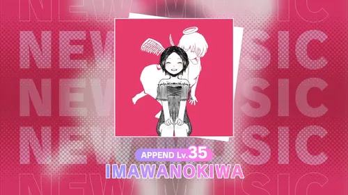 プロセカ_CS_決勝_6