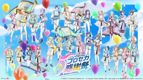 プロセカ_プロセカ5th感謝祭_KV