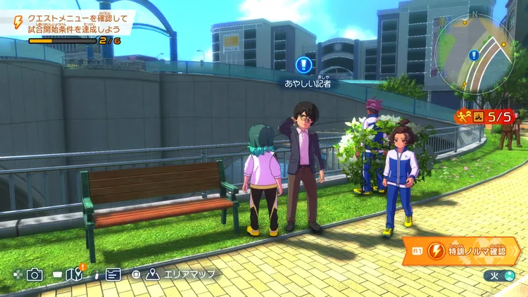 イナイレV_デタラメ記者を追って_発生場所_周辺