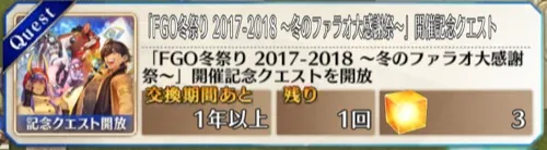 冬祭りファラオ