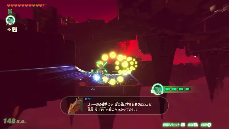 ゼルダ無双封印戦記_コログ_赤き月の下で1