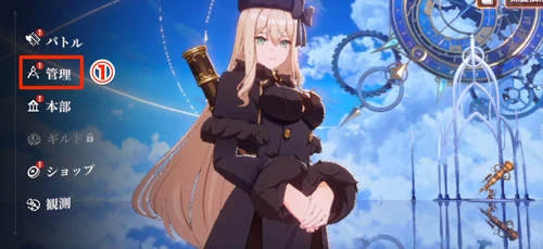 スターセイヴァー_88