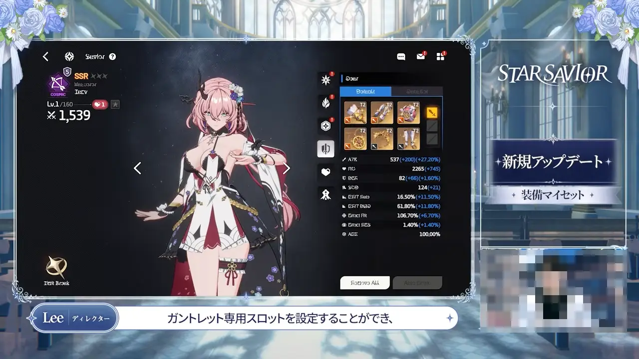 スターセイヴァー_863