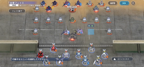 一撃必殺ハード_エターナルロード_敵配置_ジージェネ