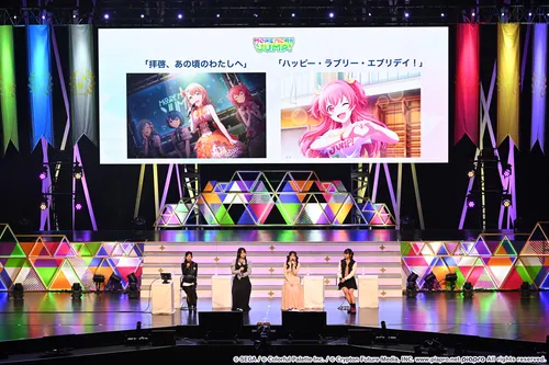 プロセカ_5th感謝祭_トークショー2