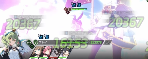 スターセイヴァー_78