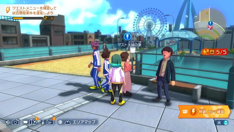 イナイレV_一枚いいですか?_発生場所_周辺