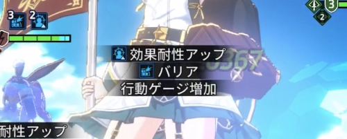 スターセイヴァー_79