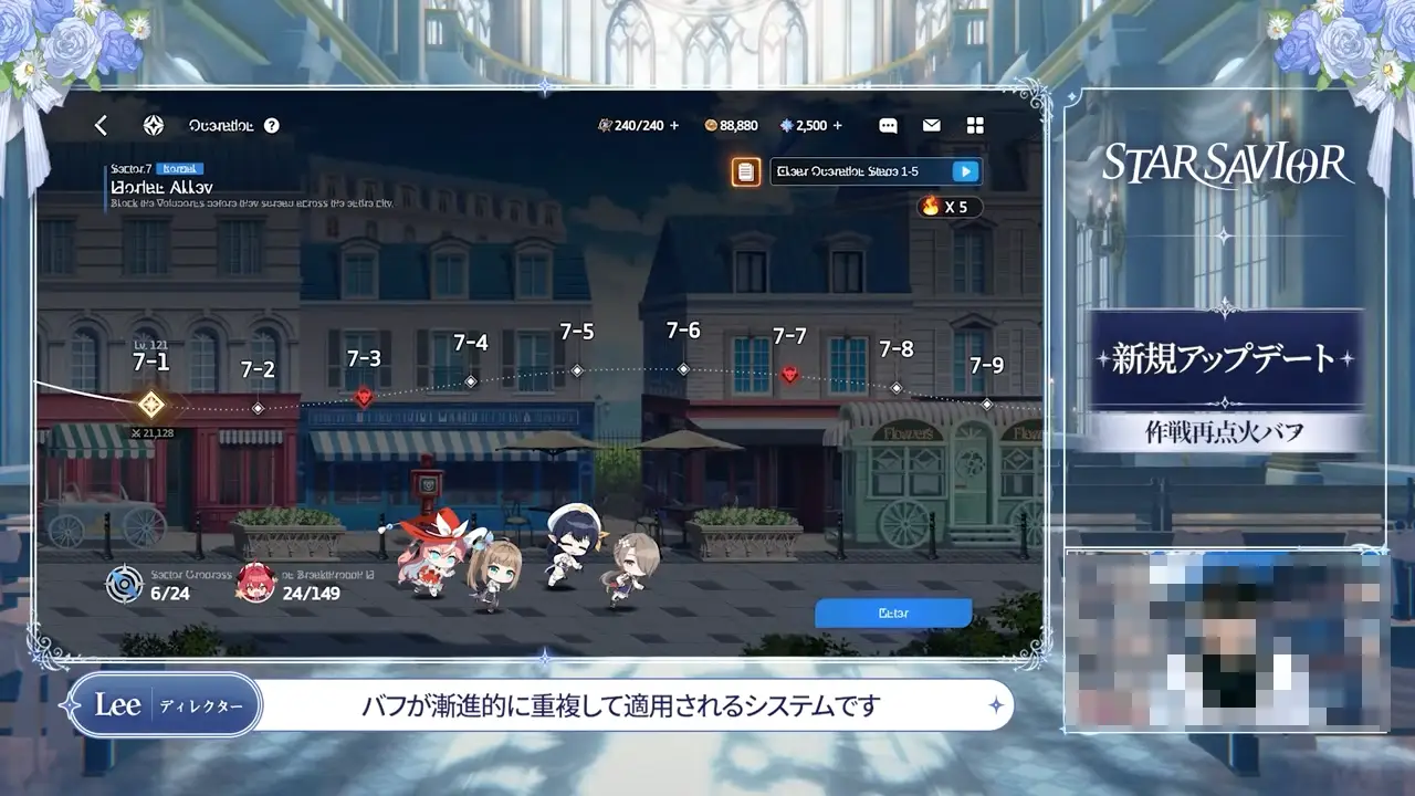 スターセイヴァー_868