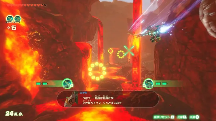 ゼルダ無双封印戦記_コログ_火口より現れしもの1