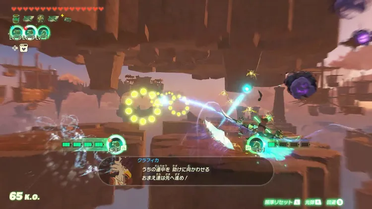 ゼルダ無双封印戦記_コログ_激闘の地へ1