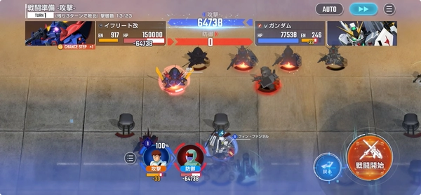 一撃必殺ハード_エターナルロード_ジージェネ-2