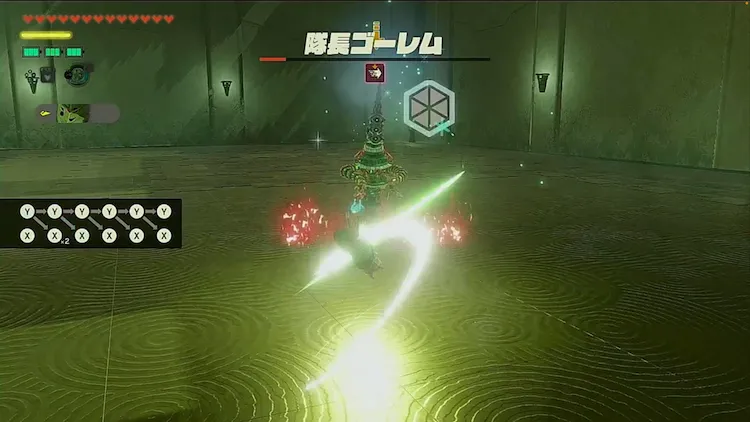 ゼルダ無双封印戦記_カラモ風来坊の剣