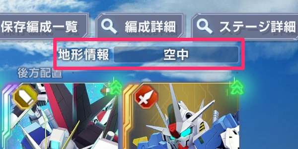 ジェネレーションタワー_18F_攻略_ジージェネ-3