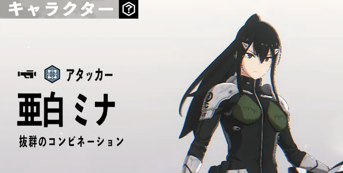 WS 怪獣8号 選別試験 亜白ミナ RRR 2枚 怪獣8号 TD RRR 選別試験 亜白ミナ 2枚 TD】怪獣8号
