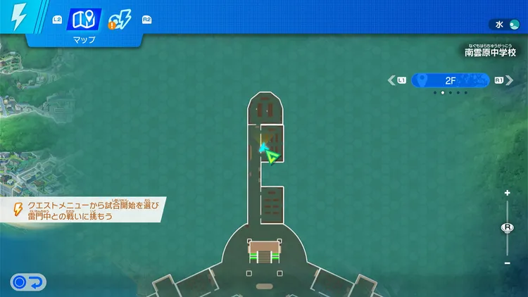 イナイレV_動く剥製_場所_マップ