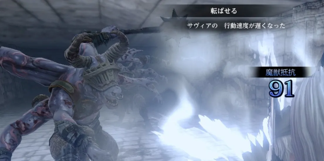 ダフネ_騎士の試練_ミノ_転ばせる