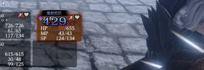 ダフネ_騎士の試練_ミノ_瓦礫飛ばしダメ