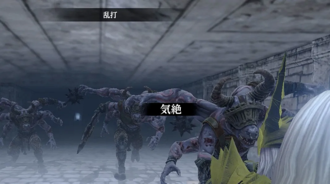 ダフネ_騎士の試練_ミノ_乱打